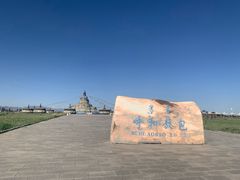 -哈素海