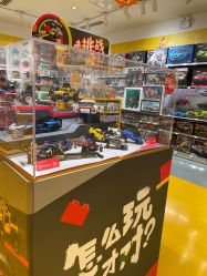 -乐高授权专卖店(南开大悦城店)