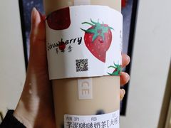 -树夏(金楠天街店)