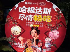 -湊湊火锅·茶憩(石家庄万象城店)