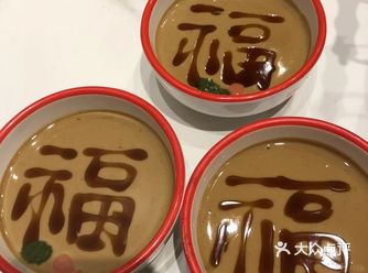 心心念念的南门涮肉安排上了