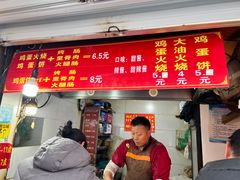 -樊记火烧店(甘泉路店)