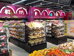 -世纪联华(杭州新塘路店)