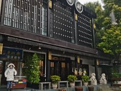 -茶叁酒肆·楚味江湖(菱角湖店)