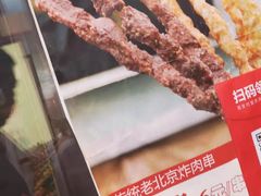 -北京稻香村(西单购物中心店)