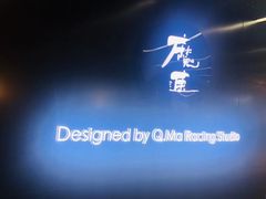-魔赛卡丁车赛车汇(上海店)