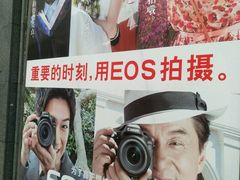 -星光摄影器材城