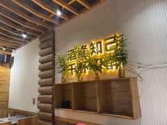 -那家小串(新兴大街店)