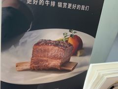 -王品台塑牛排(成都万象城店)