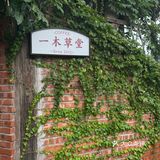 在千户苗寨，拍到了人生照片！！