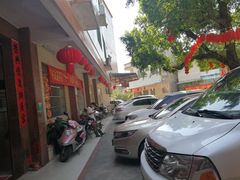 门面-荣兴河鲜楼