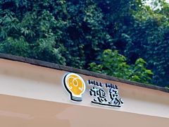 -野象谷景区