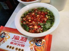 -渝利重庆火锅(维璟广场店)