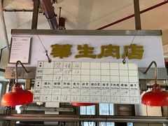 -下环街市熟食中心