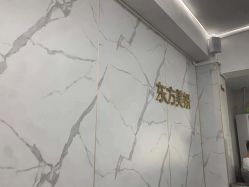-东方美妍