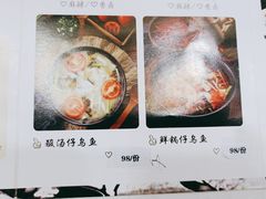 -兔行天下鸿鹤鲜锅兔(自贡店)
