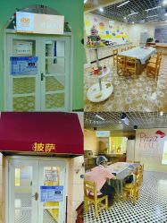 点击看大图 -点点梦想城(金水路店)