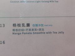 -1点点(龙湖金楠天街店)