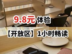 -蜜蜂读书·24h自习室(角门西店)