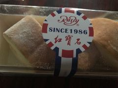 -红宝石·鲜奶小方·海派西点房(南丹店)