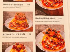 -和牛食堂•BISTRO(广州首店)