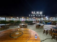 -天然居·漳港海鲜·海景餐厅(南澳总店)