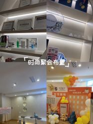 -S庆熙美学皮肤管理