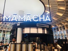 门面-MAMACHA妈妈茶(岳麓山店)