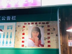 -雾都嘟重庆老火锅