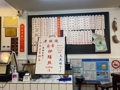 -逸桂禾面馆