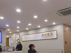 -上海广德中医门诊部