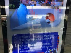 -梅园国际大酒店·自助餐厅(光明港店)