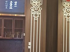 -哈啾嗨·新概念蒙餐(红星新城店)