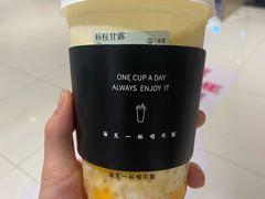 -古茗(东鼓道店)
