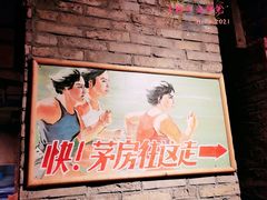 -和平菓局(王府井店)