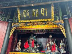 -丰都鬼城名山景区