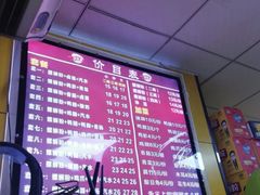 -阿生哥螺蛳粉(永安街店)