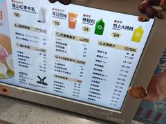 -O2鲜榨果汁(苏州龙湖狮山店)