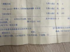 -嘉悦丽格眼科(丰联广场店)