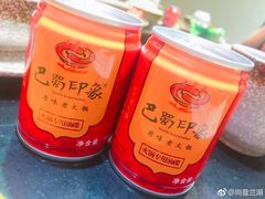 油碟-巴蜀印象火锅(永陵总店)