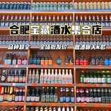 👉冲！集美们冲就对了！合肥宝藏酒水集合店🍻