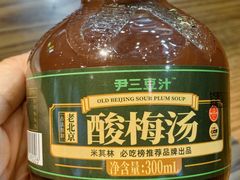 -尹三豆汁(前门旗舰店)