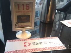 -鸣记脆皮烤鱼(铁西店)