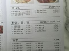 -多多旺港式茶餐厅(新区店)