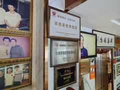 -群乐饭店(滨安路店)