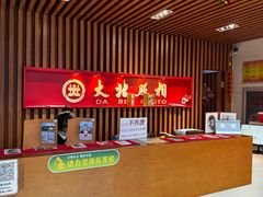 -大北照相(宋家庄店)