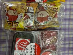 -海底捞火锅(吾悦广场店)