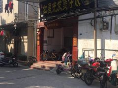 -红星光发煲仔饭(大石街店)