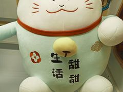 -天天玩X秋葉原日系动漫游戏中心