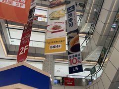 -银隆百货(萧山店)